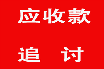 微信处理他人借款不还问题攻略