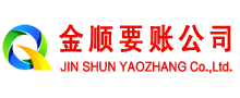 桦南要账公司